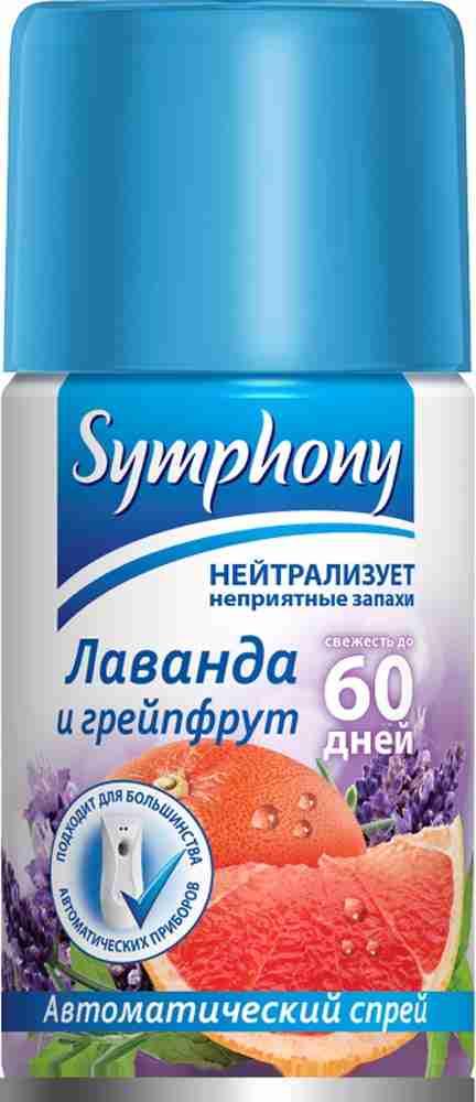 Освежитель воздуха Symphony Лаванда и грейпфрут, 250 мл.,баллон