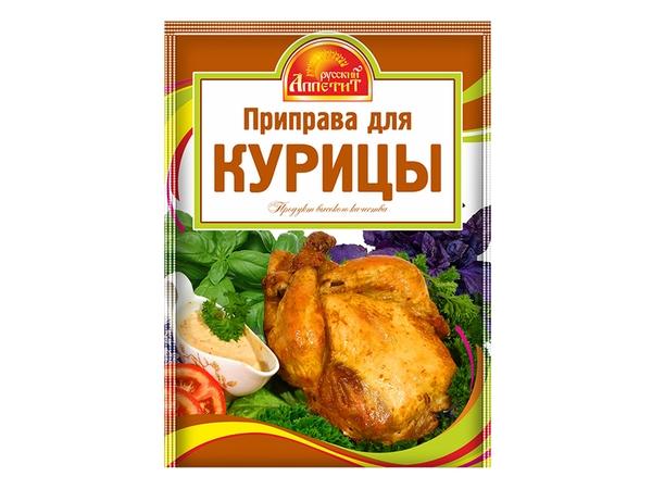 Приправа Русский аппетит для курицы, 15 гр., сашет