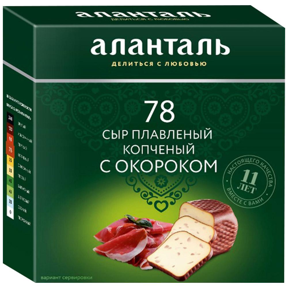 Сыр Аланталь №78 плавленый 40%, 195 гр., картон