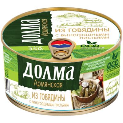 Долма ECOFOOD армянская из говядины 350 гр., ж/б