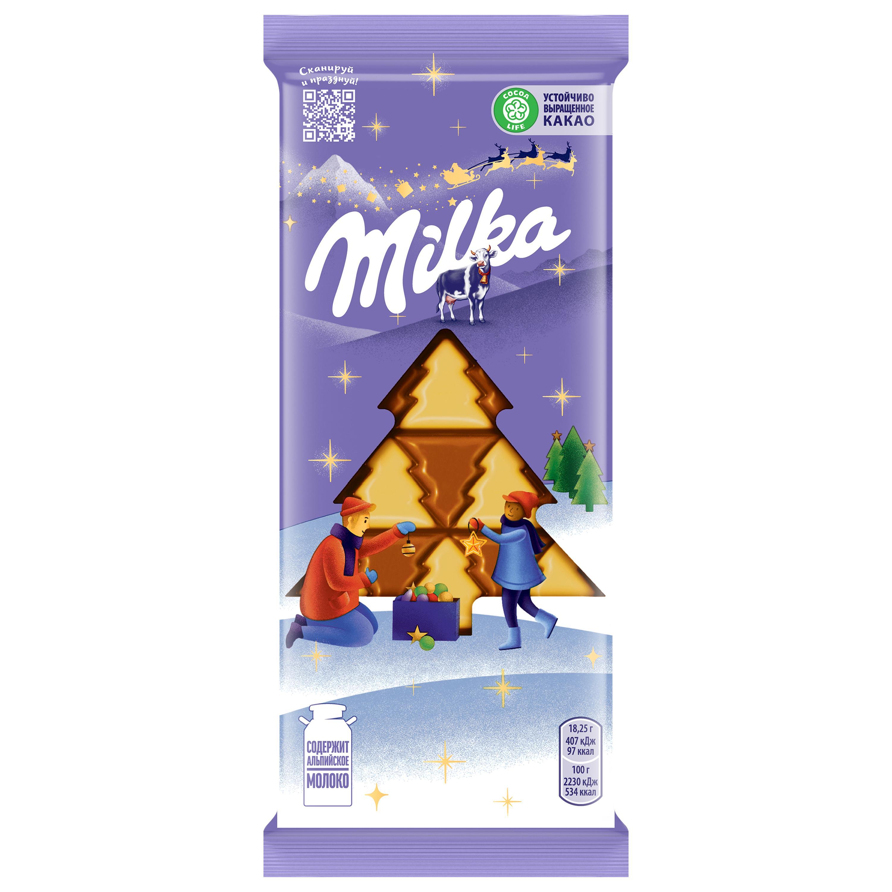 Шоколад Milka молочный с белым в виде елочек 73 гр., флоу-пак