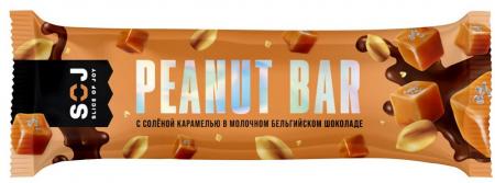 Батончик SOJ арахис с соленаой карамель в молочном шоколаде 40 гр., флоу-пак