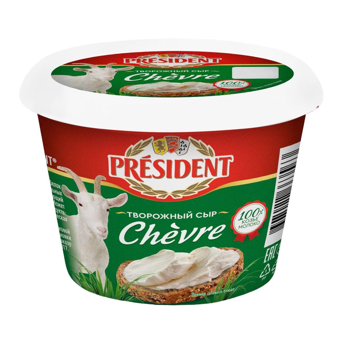Сыр Chevre Президент творожный Козий 65% 140 гр., стакан