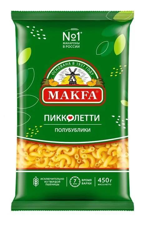 Макароны Makfa Пикколетти Полубублики 450 гр., флоу-пак
