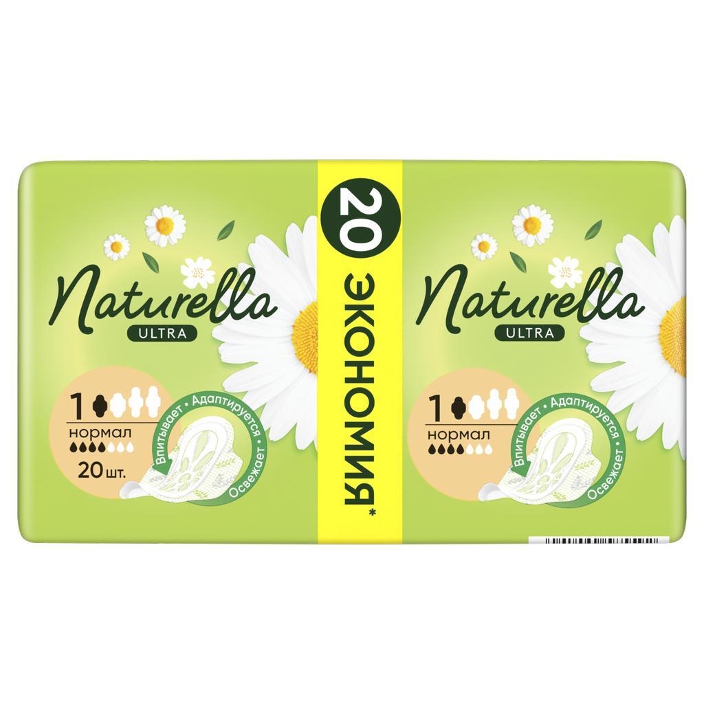 Прокладки гигиенические Naturella Camomile Ultra Normal 20 шт., флоу-пак