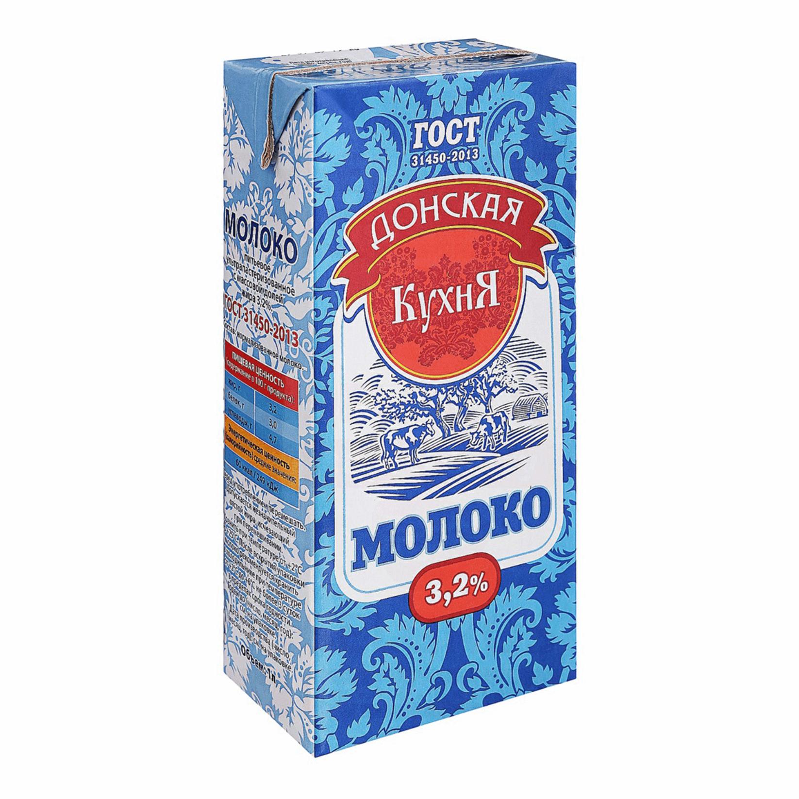 Молоко Донская Кухня ультрапастеризованное 3,2% 1 л., тетра-пак