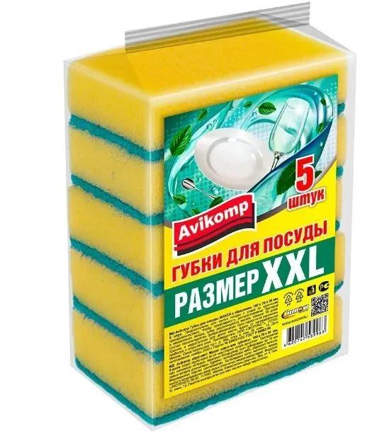 Губки для посуды Avikomp Макси с абразивом 100х70х30мм 5 штук, флоу-пак