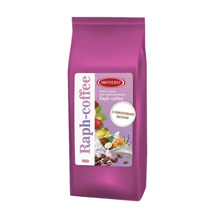 Смесь Aristocrat для приготовления Rapf-coffe кокос 1 кг., флоу-пак