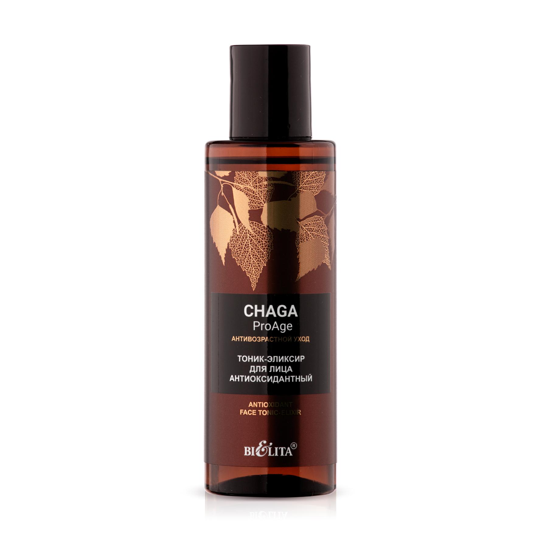 Тоник-эликсир Bielita CHAGA PRO-AGE Антиоксидантный 150 мл., флакон