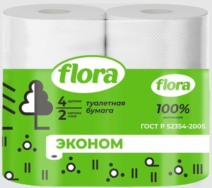 Бумага туалетная Flora белая 2 слоя 13,5 м. 4 рулона, пленка