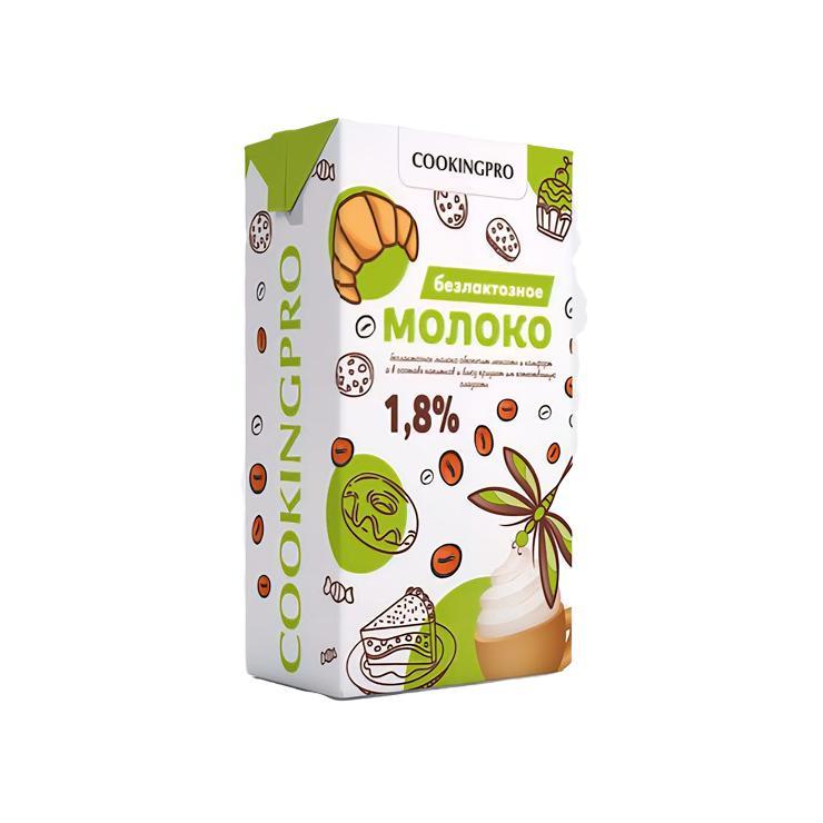 Молоко COOKINGPRO безлактозное ультрапастеризованное 1,8% 1 л., тетра-пак