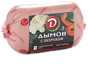 Ветчина Дымов с окороком, вареная, категории А, 450 гр., оболочка