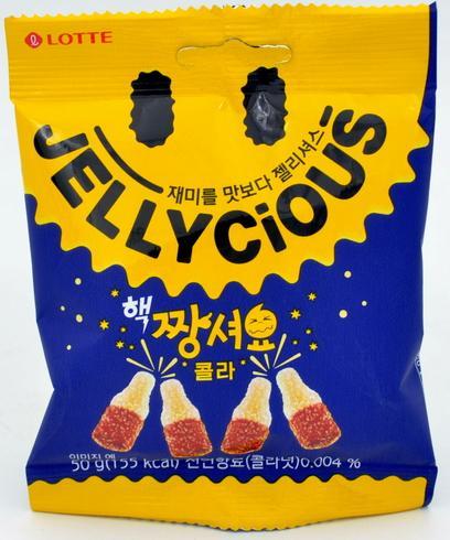 Жевательные драже Jellycious SUPER SOUR JELLY COLA 50 гр., флоу-пак