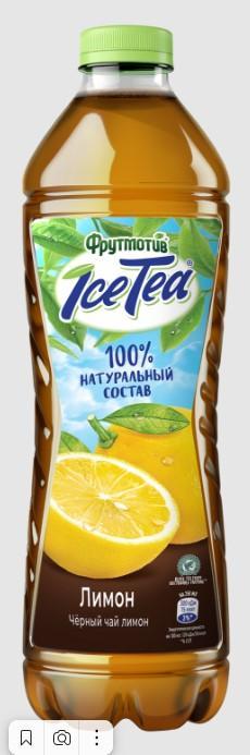 Чай холодный Ice Tea со вкусом лимона 1,5 л., ПЭТ