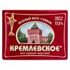 Спред Кремлевское растительно-жировой 72,5%, 180 гр., обертка фольга/бумага