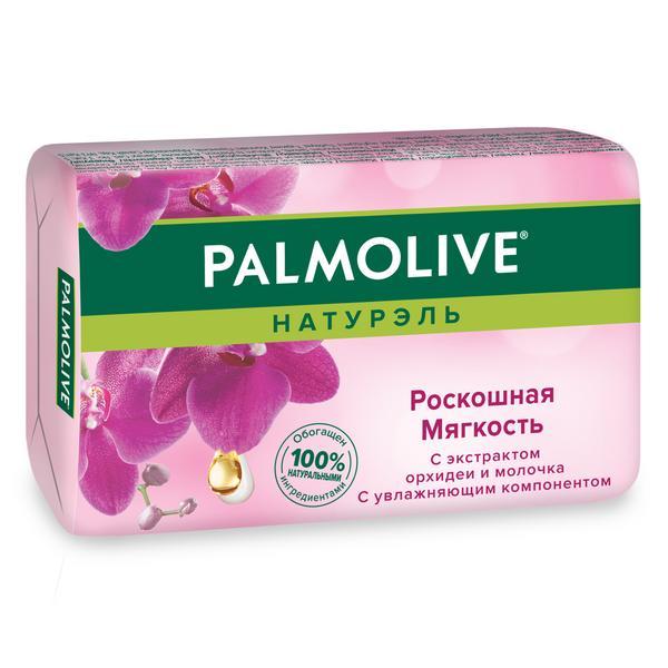 Мыло Palmolive Роскошная мягкость с экстрактом орхидеи 90 гр., обертка