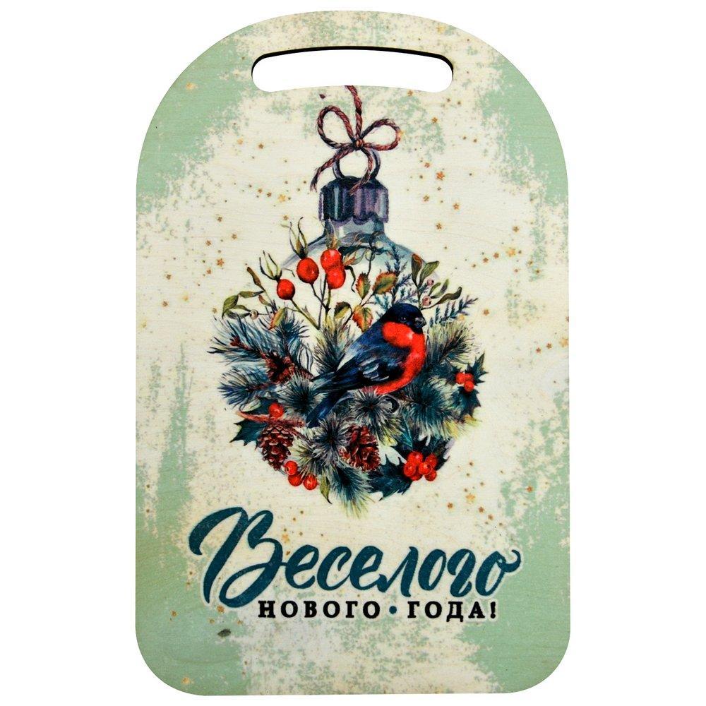 Доска разделочная Мультидом Веселого Нового года! 29х18,5 см., пакет