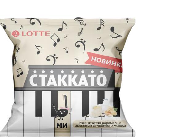 Карамель Lotte Стаккато Ми, Коралл, 1 кг., флоу-пак