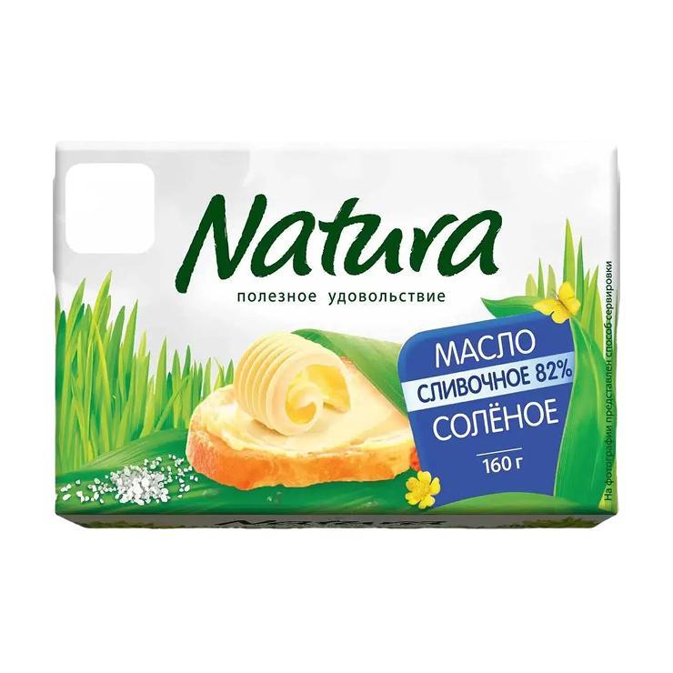 Масло сливочное Natura соленое 82% 160 гр., обертка