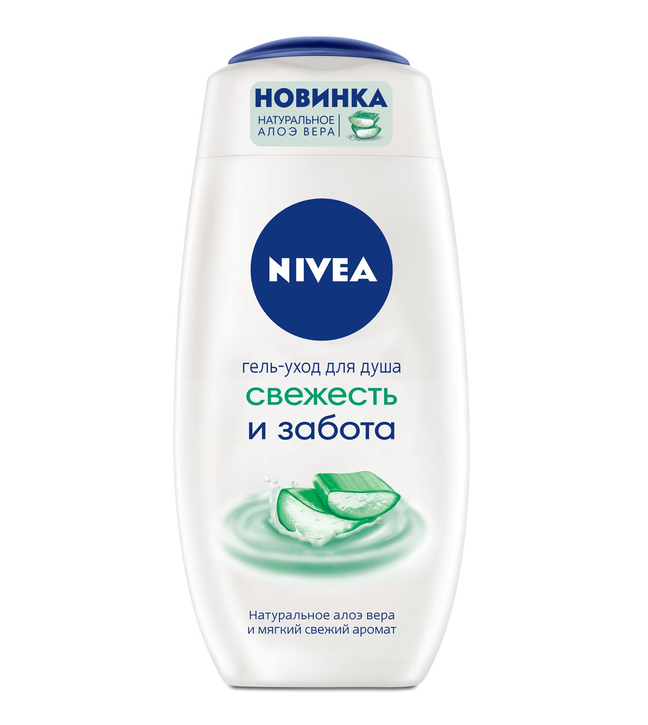 Гель-уход для душа Nivea Свежесть и забота 250 мл., ПЭТ