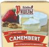 Сыр Ришелье  мягкий Camembert , 125 гр., картон