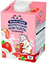 Коктейль молочный Белый Город клубника 1,5% 500 мл., тетра-пак