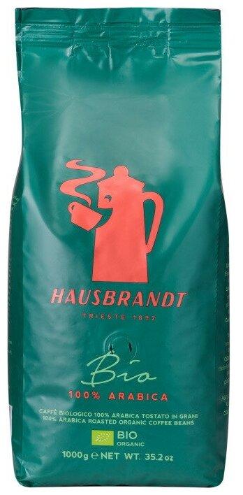 Кофе в зернах Hausbrandt Bio Arabica, 1 кг., флоу-пак