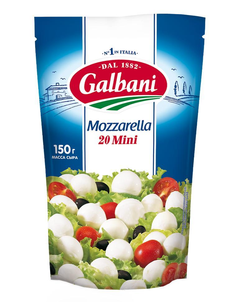 Сыр Galbani  Mozzarella Mini 45%, 150 гр., дой-пак