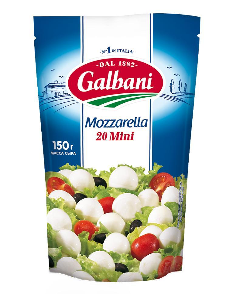 Сыр Galbani Mozzarella Mini 45% 150 гр., дой-пак