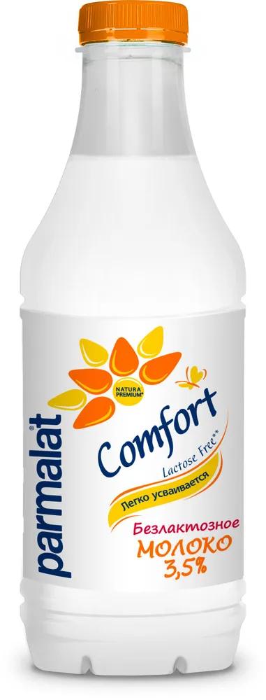 Молоко Parmalat безлактозное пастеризованное 3,5% 900 мл., ПЭТ