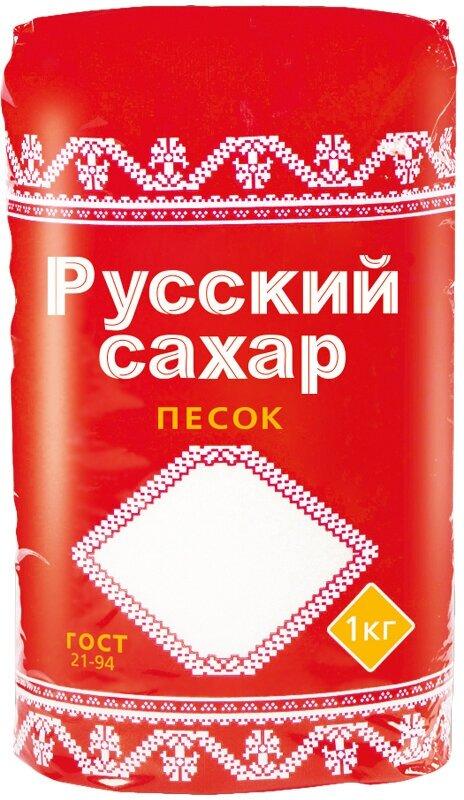 Сахар-песок Русский сахар 1 кг., флоу-пак