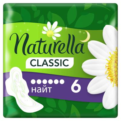 Прокладки с крылышками 6 шт., Ромашка, Naturella Classic Night, пластиковый пакет