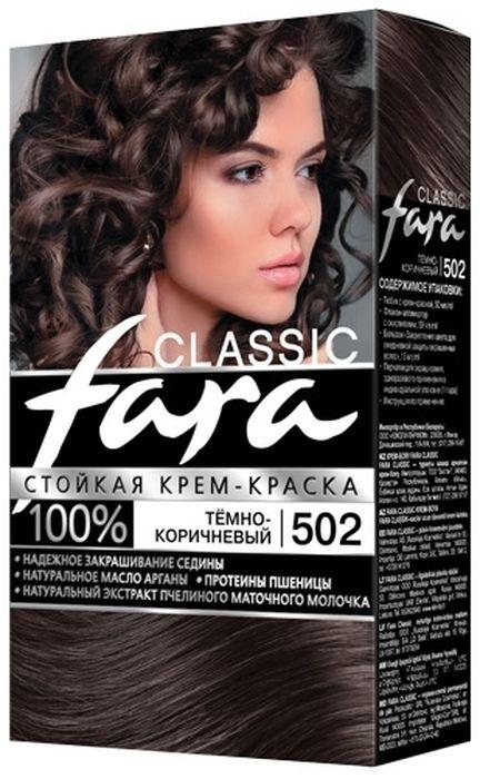 Стойкая крем-краска для волос Fara Classic 502 темно-коричневый