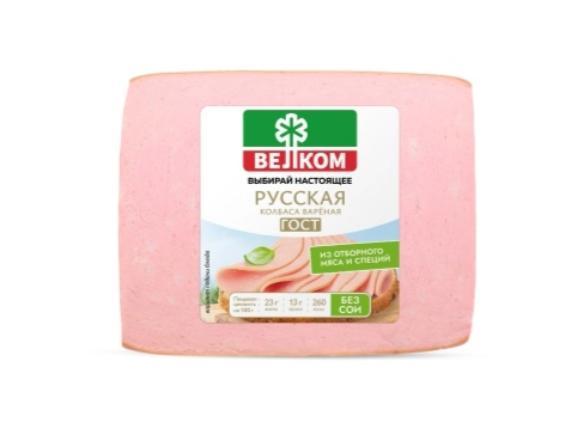 Колбаса Велком Русская в натуральной оболочке кусок 400 гр., в/у