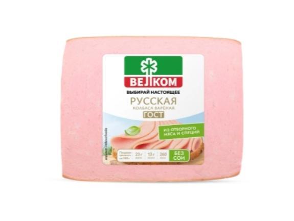 Колбаса Велком Русская н/о кусок, 400 гр., в/у