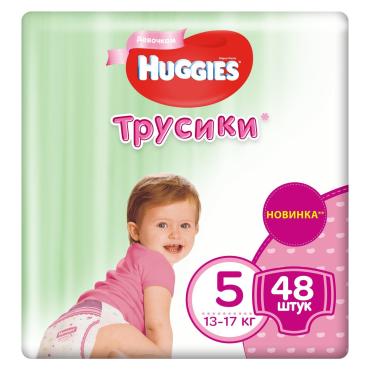 Подгузники-трусики для девочек Huggies, размер 5, 13-17 кг, 48 шт