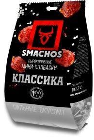 Мини-колбаски сырокопченые SMACHOS Классика 45 гр., флоу-пак