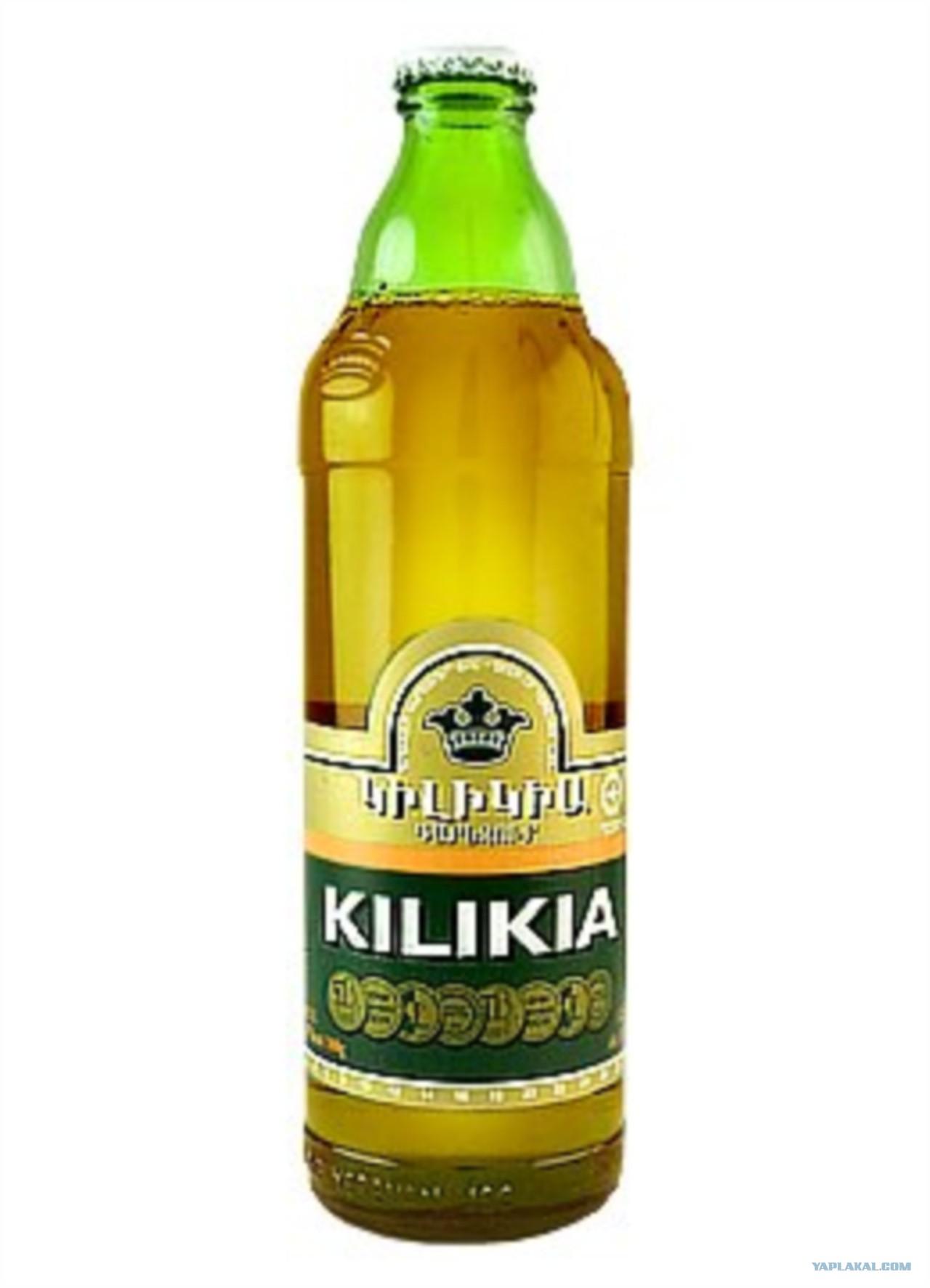 Пиво Kilikia светлое Оригинальное 500 мл., стекло