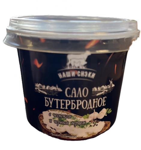 Сало Наши снеки бутербродное с маринованными огурчиками и зеленью 130 гр., ПЭТ