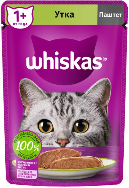 Влажный корм для кошек Whiskas паштет с уткой 75 гр., пауч
