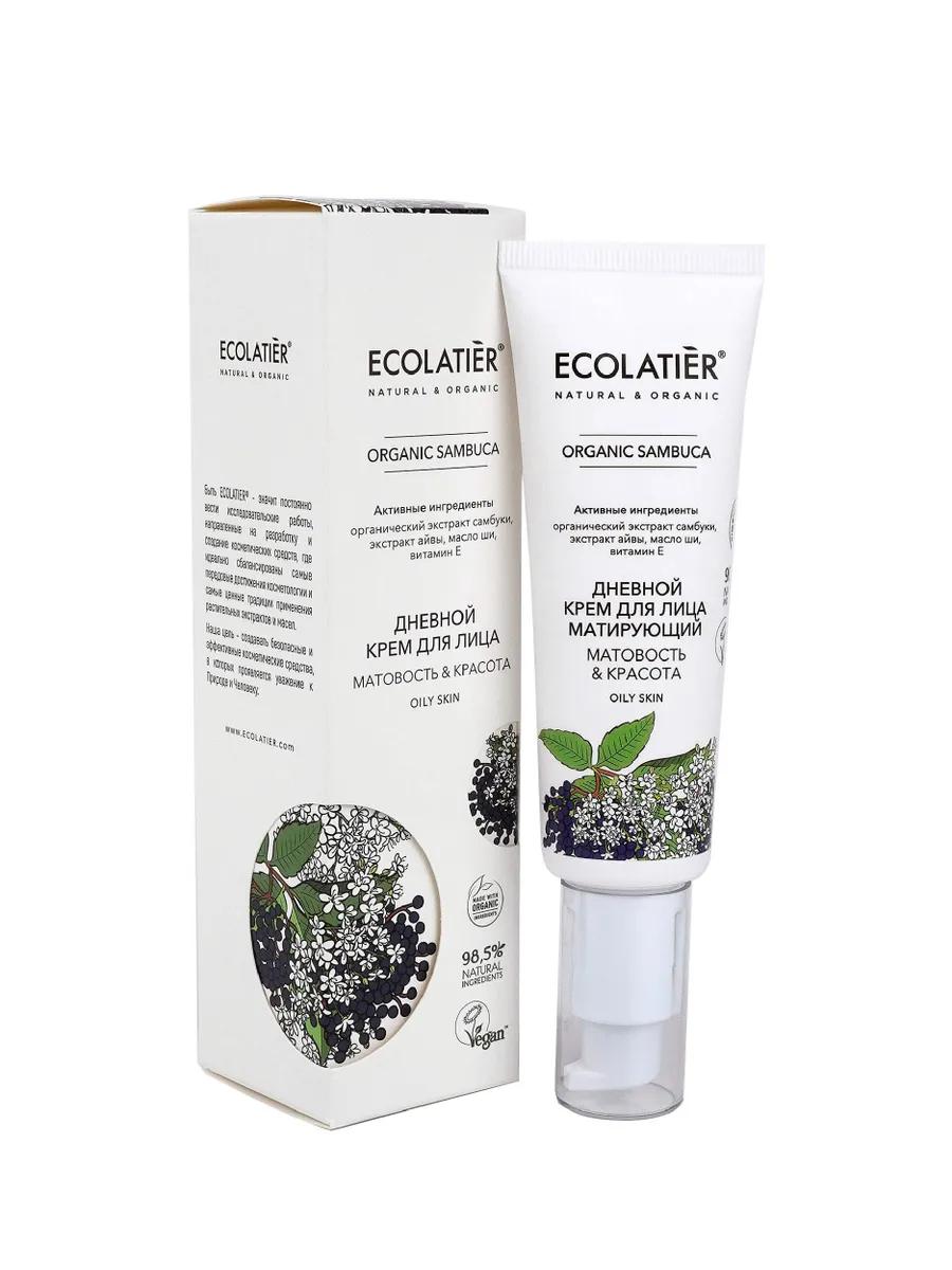 Крем Ecolatier Organic Sambuca матовость и красота дневной для лица матирующий 50 мл., картон