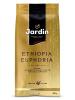 Кофе Jardin Эфиопия Эйфория молотый