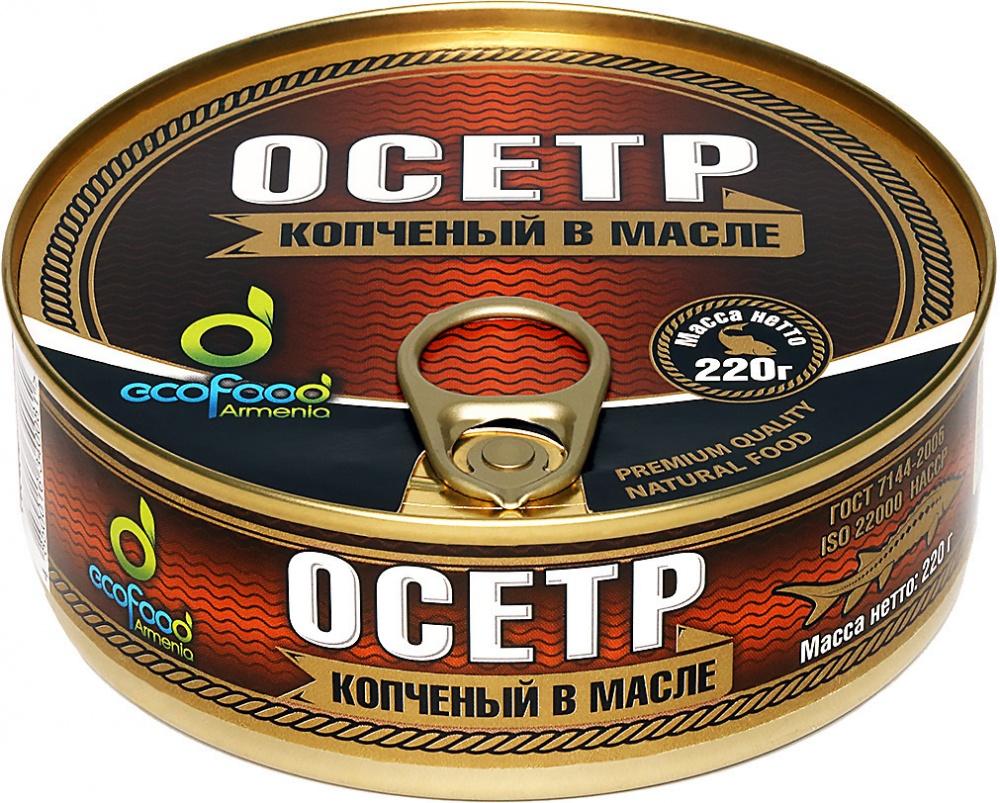 Осетр EcoFood копченый в масле, 200 гр., ж/б