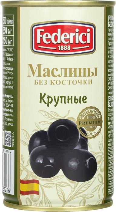 Оливки Federici крупные без косточки 350 гр., ж/б