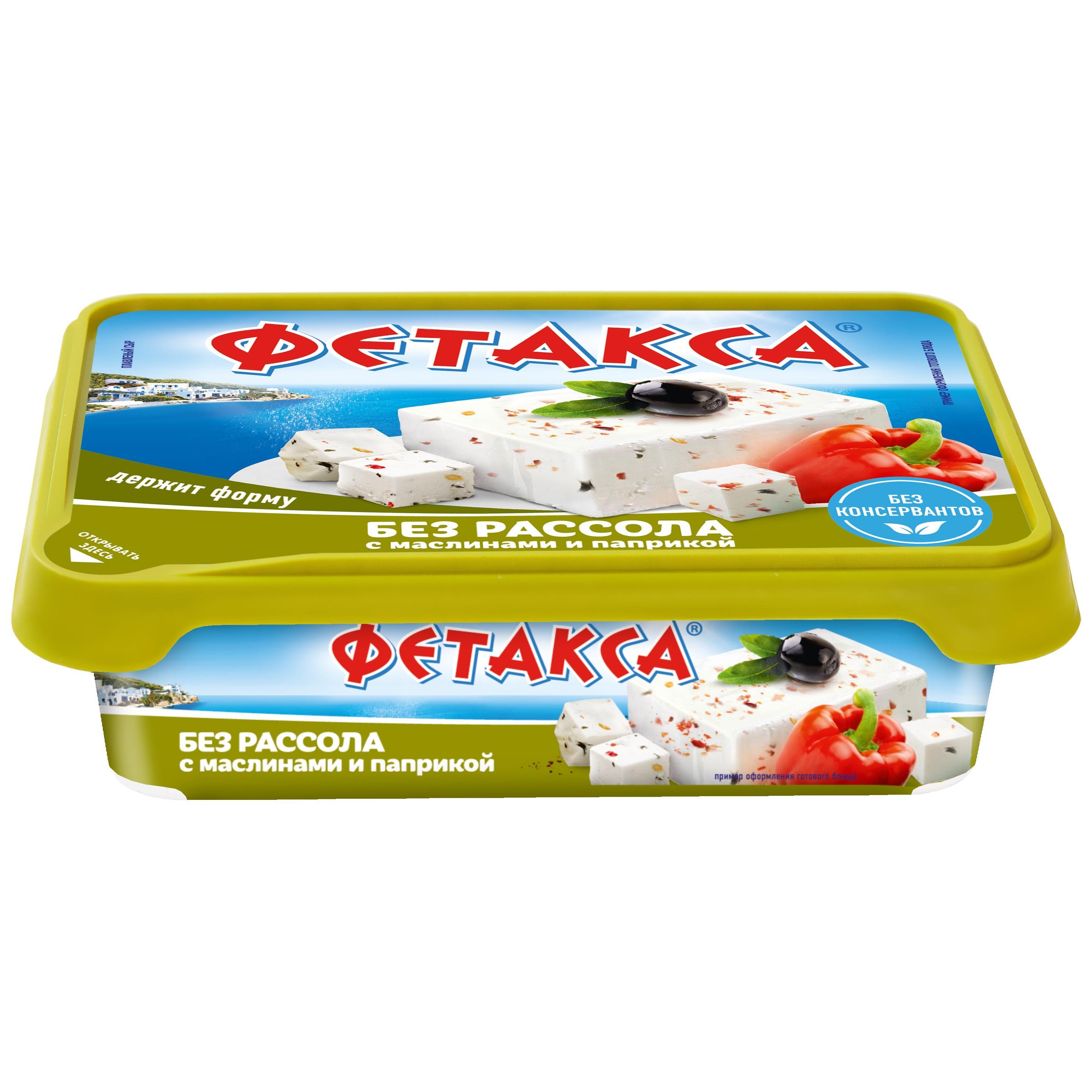 Сыр Фетакса с маслинами и паприкой, 200 гр., ПЭТ