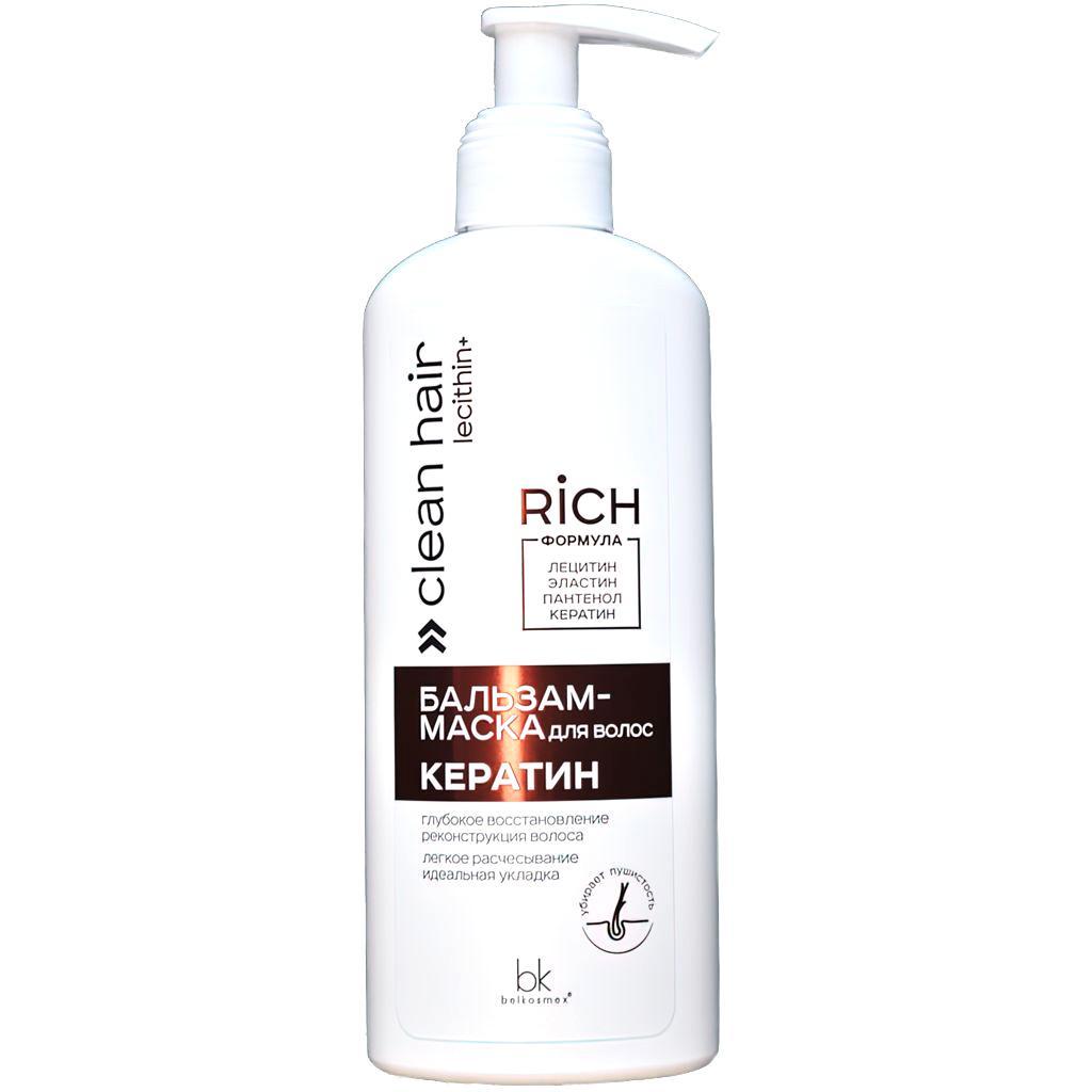 Бальзам-маска для волос Belkosmex Clean Hair Lecithin+ Кератин 230 гр., флакон с дозатором