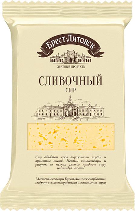Сыр Брест-Литовск Сливочный 50% 200 гр., флоу-пак