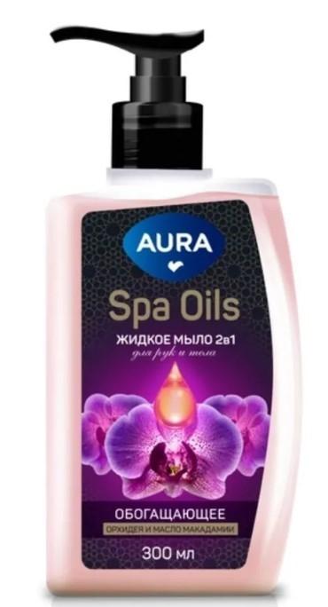 Мыло жидкое AURA Spa Oils Орхидея и масло макадамии для рук и тела 300 мл., флакон  с дозатором