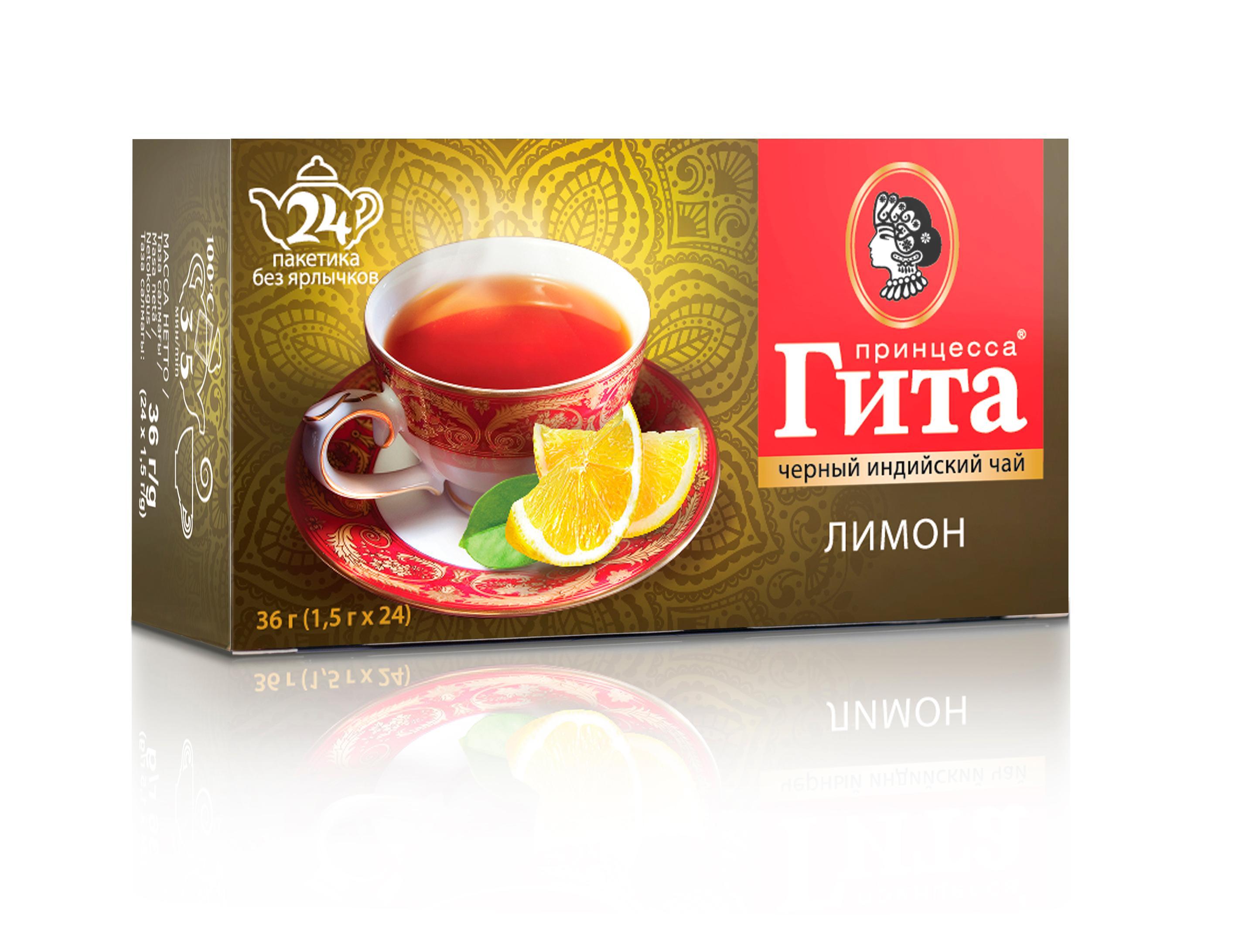 Чай Гита Лимон черный ароматизированный 24 пакетика, 36 гр., картон