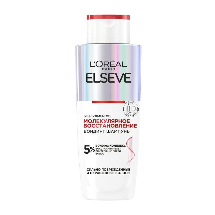 Шампунь для волос L'Oreal Elseve молекулярное восстановление 200 мл., ПЭТ